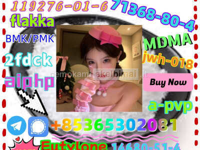 Do you want to buy 119276 - 01 - 6 powder