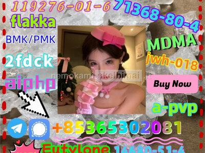 Do you want to buy 111982 - 50 - 4powder