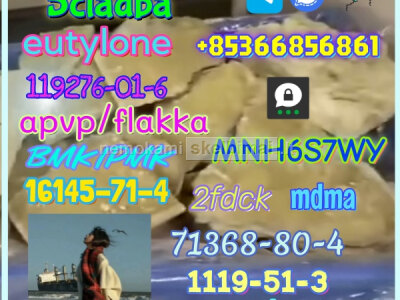 Direct sales of 1451 - 82 - 7 raw material, door - to - door delivery