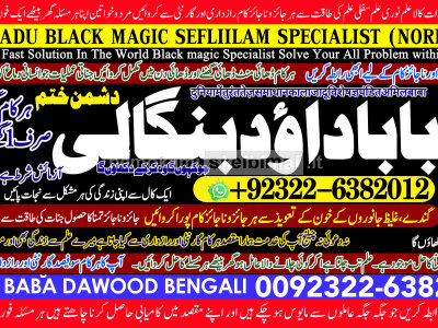 Amil Baba in Karachi Contact Number Amil in Karachi Kala ilam Specialist In Karachi A3