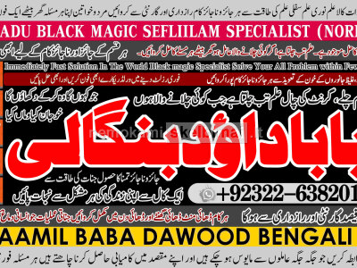 Amil Baba In Pakistan Amil Baba In Multan Amil Baba in sindh Black Magic Specialist Islamabad A3