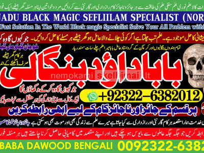 Black Magic Expert Specialist In Saudia Arab Black Magic Expert Specialist In Dubai A3