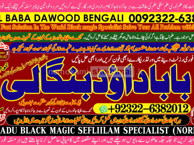 Black Magic Expert Specialist In Qatar Black Magic Expert Specialist In Italy A3