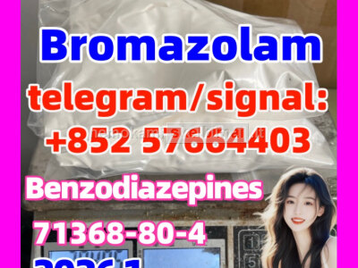 CAS 71368 - 80 - 4 Bromazolam