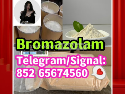 bromazolam 71368 - 80 - 4