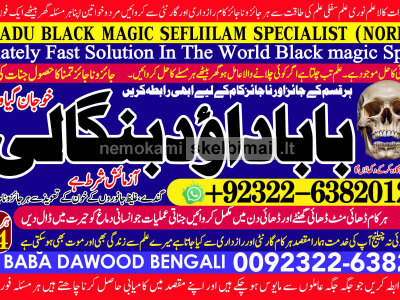 Kala Ilam Expert Specialist In Saudia Arab Kala Ilam Expert Specialist In Dubai A3