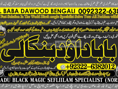 Kala Ilam Expert Specialist In UAE Kala Ilam Expert Specialist In Canada A3