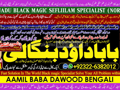 kala ilam Expert In Rawalpindi Kala Jadu Specialist In Rawalpindi Black Magic In Rawalpindi A4