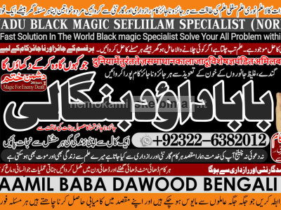 Black Magic Expert In Lahore Black Magic Expert In Karachi Amil Baba Contact Number Amil Baba A4