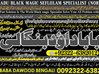 Black magic Expert In Pakistan Black magic Specialist Expert In Pakistan A4