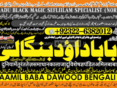 Kala Jadu Expert Specialist In Dubai Kala Jadu Expert in Amercia Kala Jadu Specialist In Spain A4