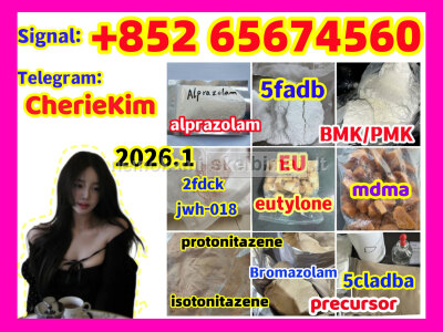 bromazolam 71368 - 80 - 4