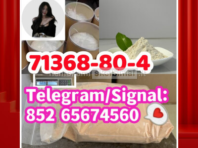Bromazolam 71368 - 80 - 4