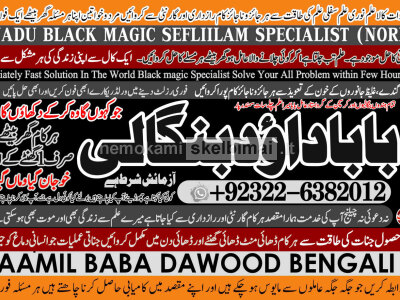 Genuine vashikaran specialist Vashikaran baba near Lahore Vashikaran baba near Gujranwala A5