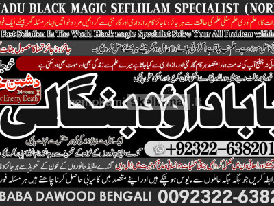 Black Magic Expert Specialist In Kuwait Black Magic Expert Specialist In Malaysia A5