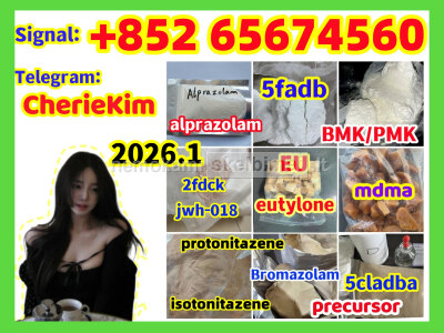 5CLADBA, Raw materials