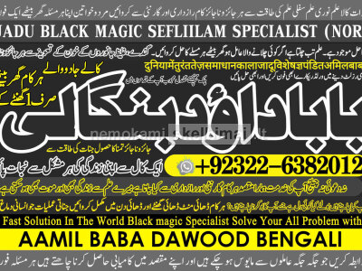Black Magic Expert Specialist In UAE Black Magic Expert Specialist In Canada A6