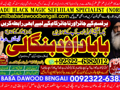 Black Magic Expert Specialist In London Black Magic Expert Specialist In Germany A6