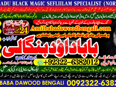 top tantrik baba vashikaran tantrik vashikaran online Online taweez contact number A6