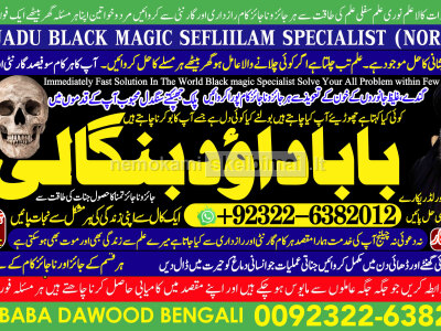 love problem solution specialist online love problem solution love marriage specialist A6