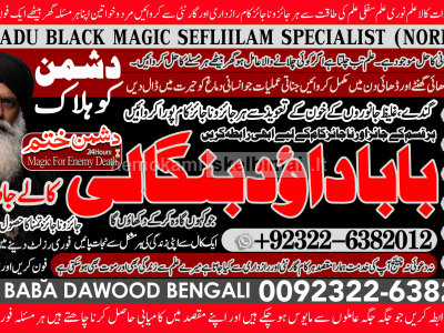 pasand ki shadi ka wazifa pasand ki shadi ke liye parents ko manane ka wazifa love marriage A6