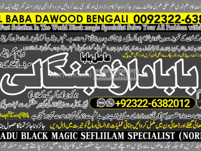 Kala Jadu Expert Specialist In Germany Kala Jadu Expert Specialist In Saudia Arab A6