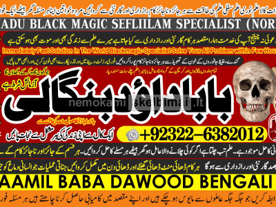 Kala Jadu Expert Specialist In Dubai Kala Jadu Expert in Amercia Kala Jadu Specialist In Spain A6