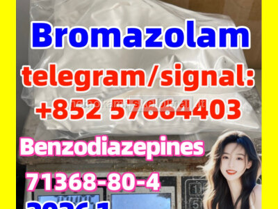 71368 - 80 - 4 bromazolam