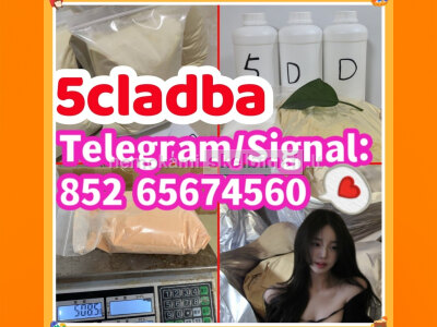 5CLADBA, Raw materials