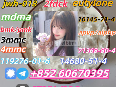 Wholesale CAS 14680 - 51 - 4 in Best Price