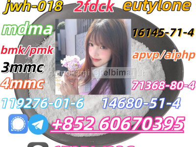 Hot sell product CAS 71368 - 80 - 4 good quality