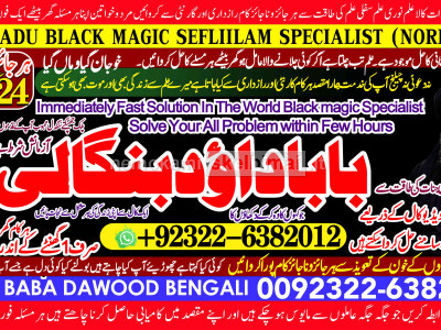 Amil Baba in Karachi Contact Number Amil in Karachi Kala ilam Specialist In Karachi A7