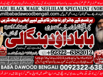 Kala Jadu Expert Specialist In Malaysia Kala Jadu Expert Specialist In Australia Love Vashikaran A7