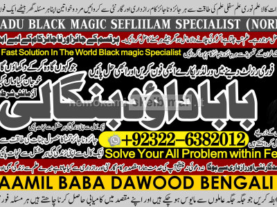 Amil Baba Black Magic Expert Specialist In UK Black Magic Expert Specialist In USA A7
