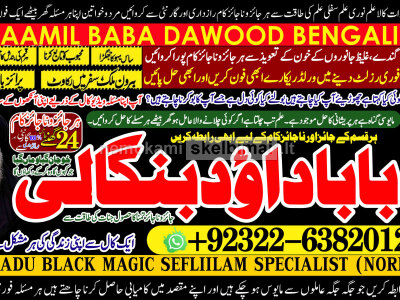 Black Magic Specialist In Peshwar Black Magic Expert In Peshwar Amil Baba kala ilam A7