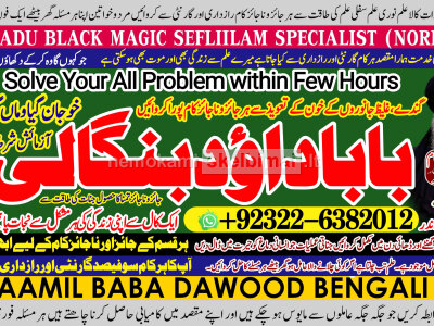 Kala Jadu Expert Specialist In Dubai Kala Jadu Expert in Amercia Kala Jadu Specialist In Spain A7