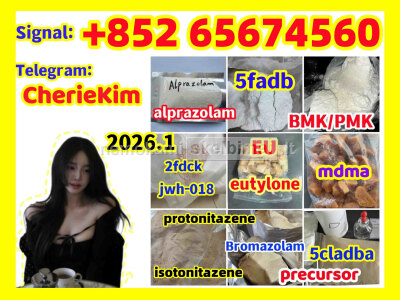 Stream 5cladba Powder 5cl