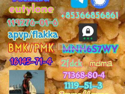 Direct sales of 1451 - 82 - 7 raw material, door - to - door delivery