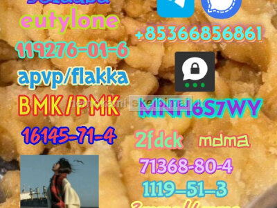 Direct sales of 1451 - 82 - 7 raw material, door - to - door delivery