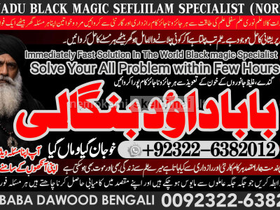 kala ilam Expert In Rawalpindi Kala Jadu Specialist In Rawalpindi Black Magic In Rawalpindi A8