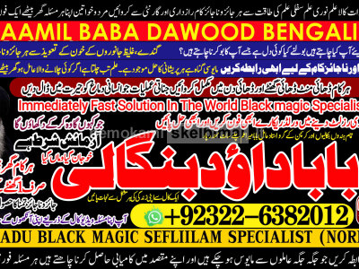 Black magic Expert In Pakistan Black magic Specialist Expert In Pakistan A8