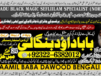Black Magic Expert in Amercia Black Magic Expert Specialist In Spain A9