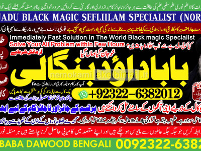 Black Magic Expert Specialist In Qatar Black Magic Expert Specialist In Italy A9