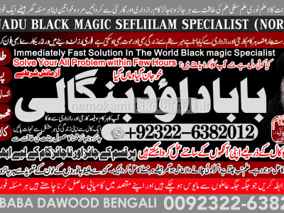 Black Magic Expert Specialist In Kuwait Black Magic Expert Specialist In Malaysia A9