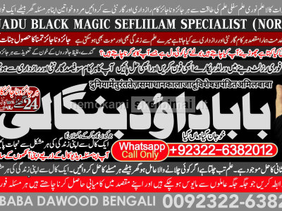 Genuine vashikaran specialist Vashikaran baba near Lahore Vashikaran baba near Gujranwala A9