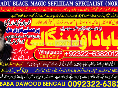 top tantrik baba vashikaran tantrik vashikaran online Online taweez contact number A10