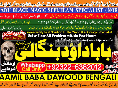 Kala Jadu Expert Specialist In Qatar Kala Jadu Expert Specialist In Italy Kala Jadu Expert Kuwait 11