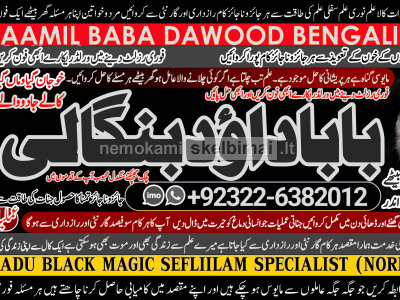 Black Magic Expert Specialist In Qatar Black Magic Expert Specialist In Italy A11