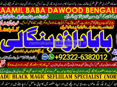 Kala Ilam Expert Specialist In Italy Kala Ilam Expert Specialist In Kuwait Kala Ilam In Malaysia A11