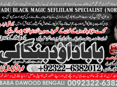 Kala Jadu Expert Specialist In Canada Kala Jadu Expert Specialist In London A11